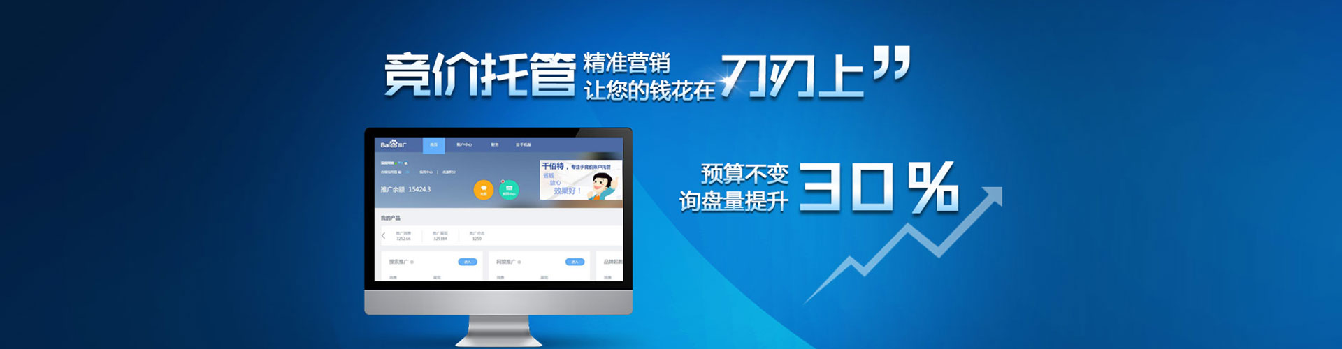 台湾信息流开户