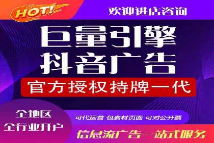今日头条信息流广告的投放技巧与效果分析